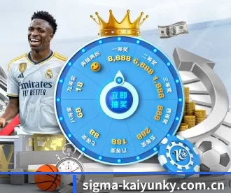 sigma-kaiyunky.com.cn APP