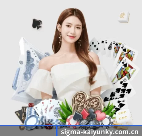 sigma-kaiyunky.com.cn APP